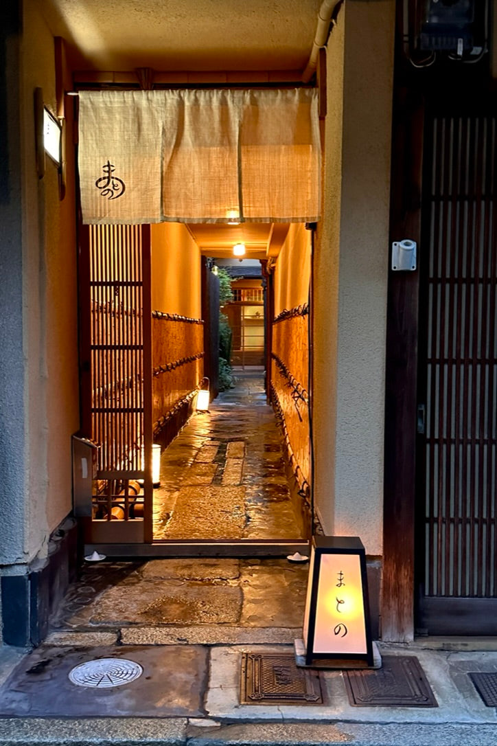 Light the way - 2023