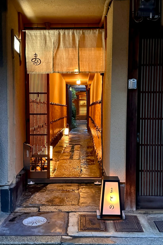 Light the way - 2023